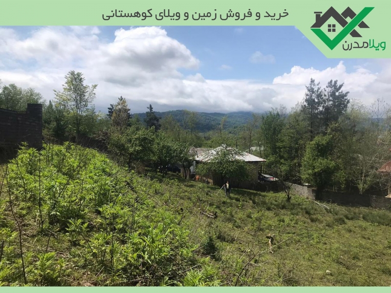 فروش 1 قطعه زمین مسکونی  بهمراه سند تک برگ، واقع در گیلان، شفت، دهستان زیبای چوبر